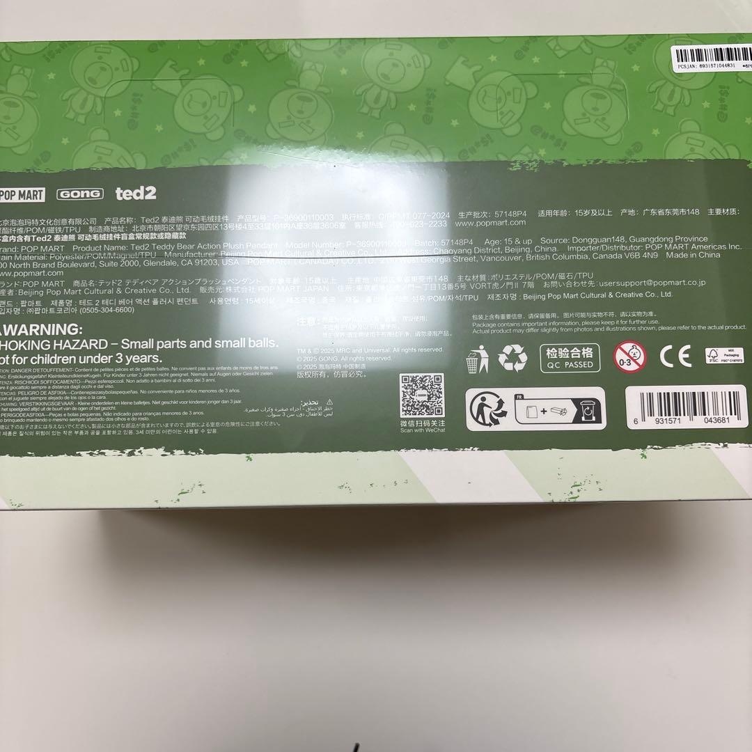 その他 POPMART ted2 BOX