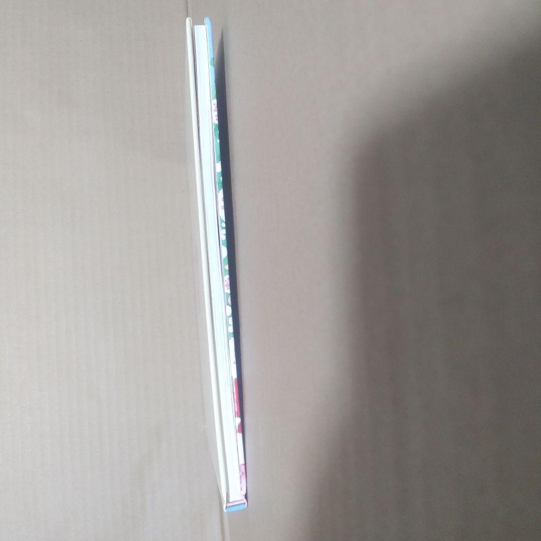 【図録】高橋真琴の夢とロマン展（サイン入り※宛名入り・おまけつき）