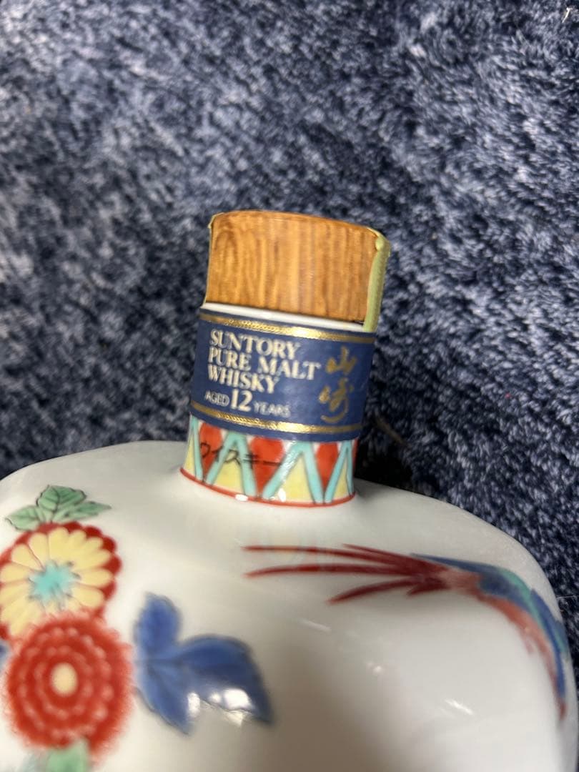 サントリー山崎12年　有田焼ピュアモルト