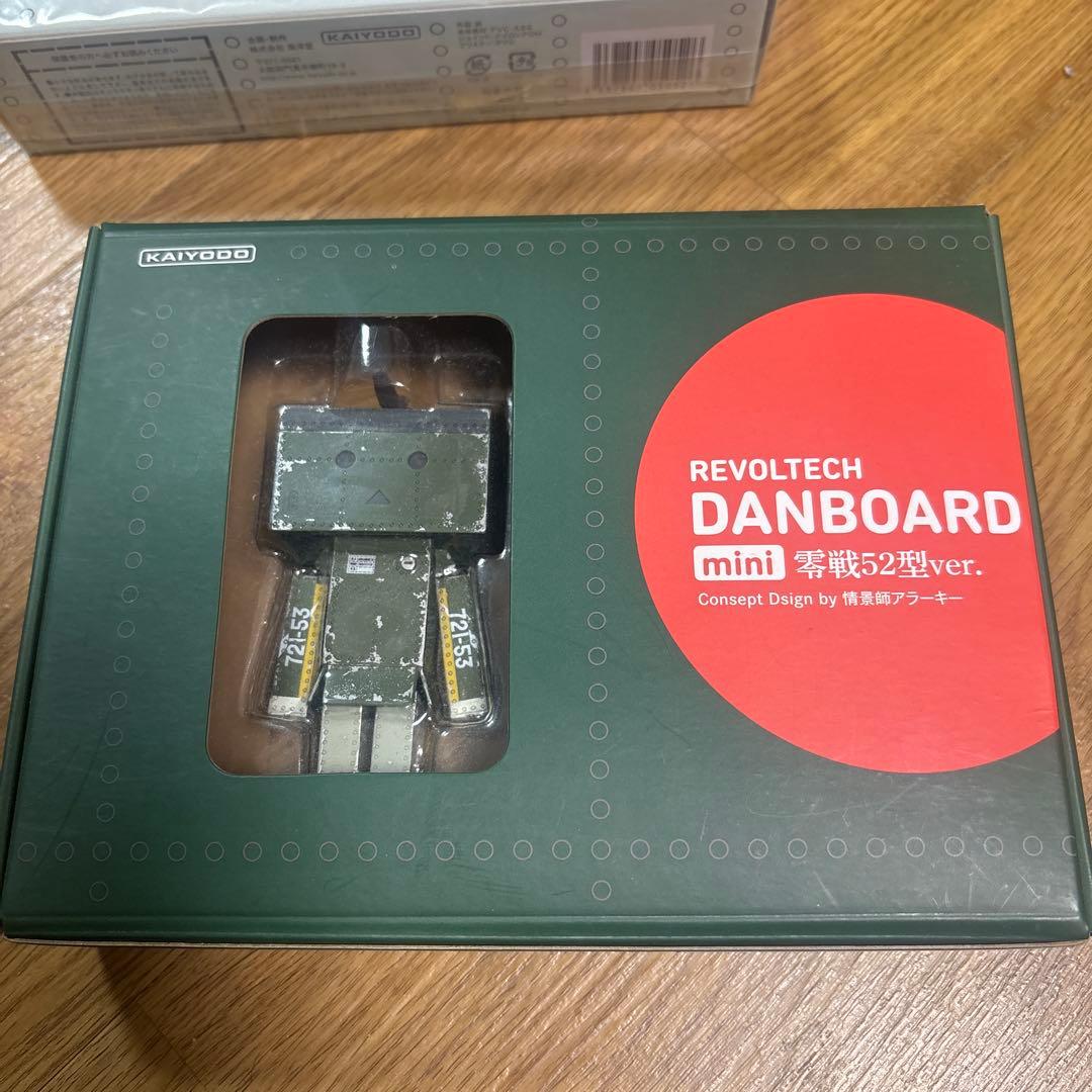 ダンボー　リボルテック