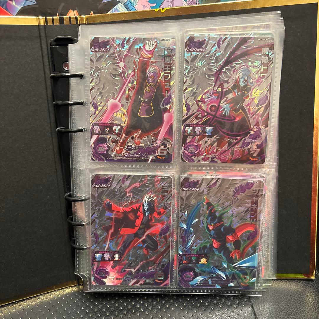 スーパードラゴンボールヒーローズ カードセット まとめ売り