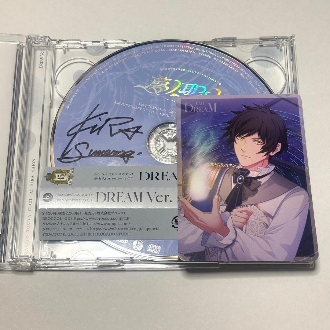 うたプリ 夢ノ聖火 皇綺羅 サイン