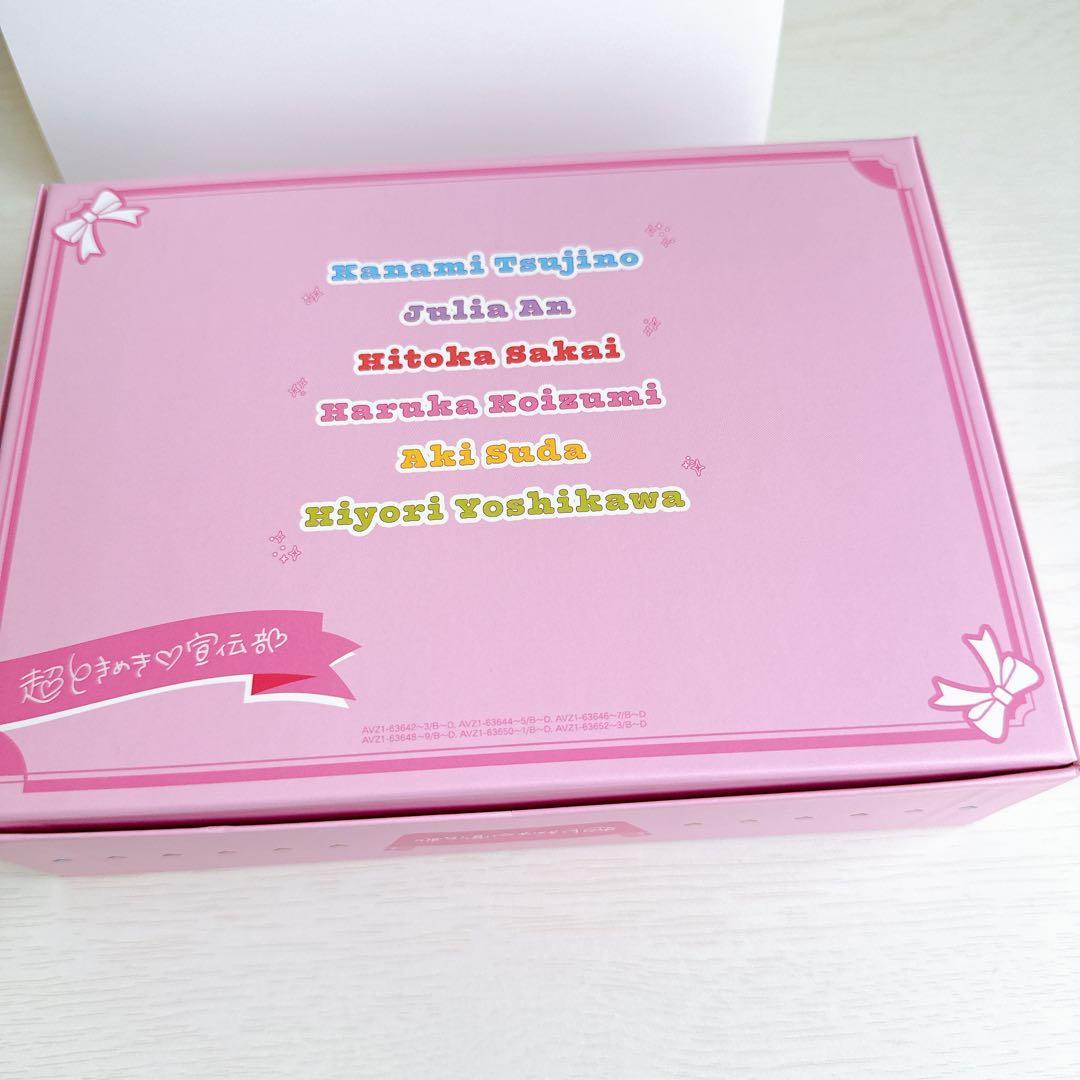 超ときめき宣伝部　ときめきルールブック　初回生産限定盤　菅田愛貴　とき宣　超最強