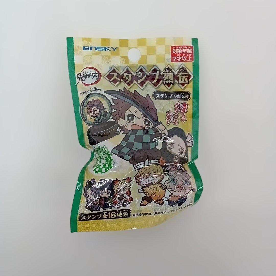 【OH32】鬼滅の刃スタンプ列伝17個セット