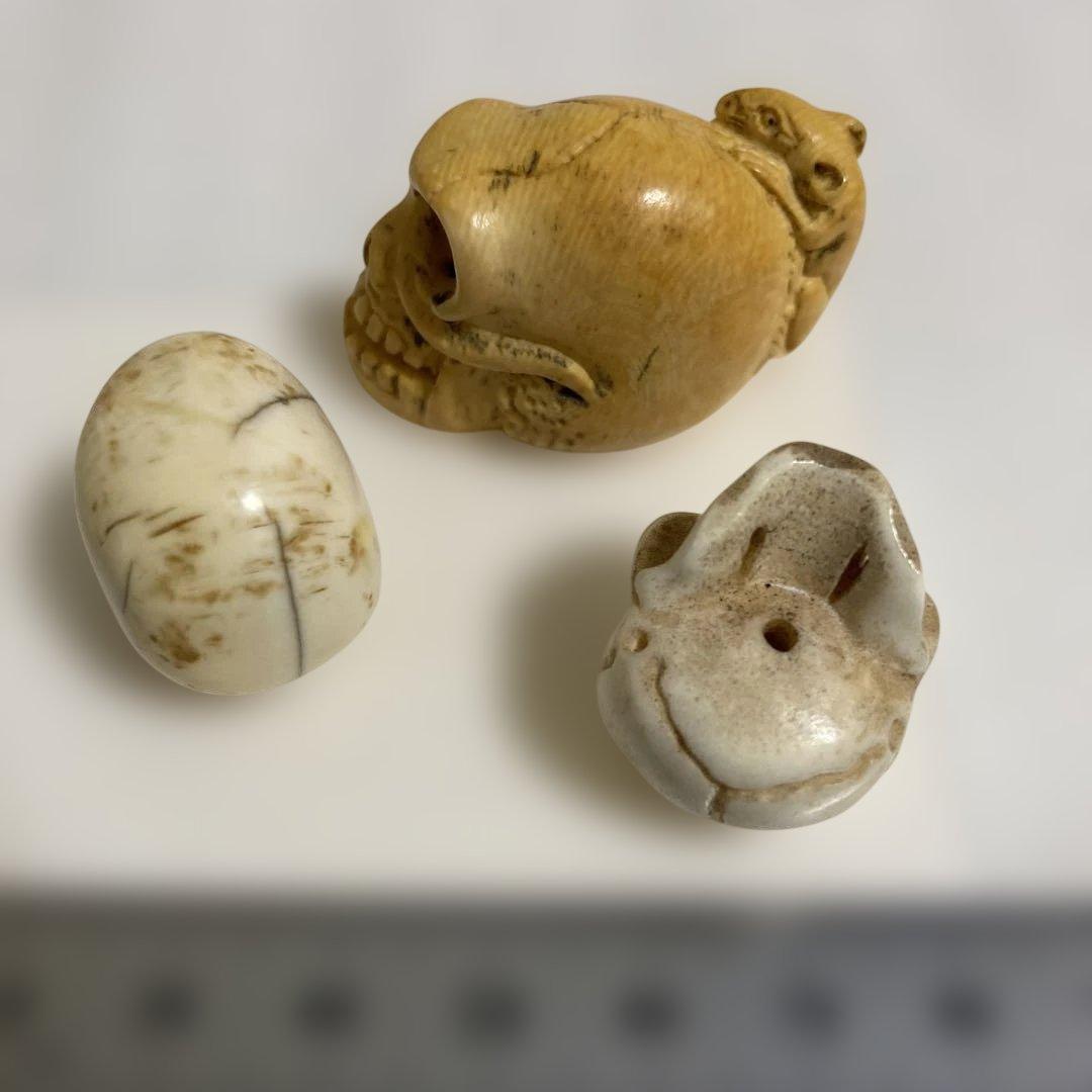 天然素材　髑髏　彫刻　根付　置物