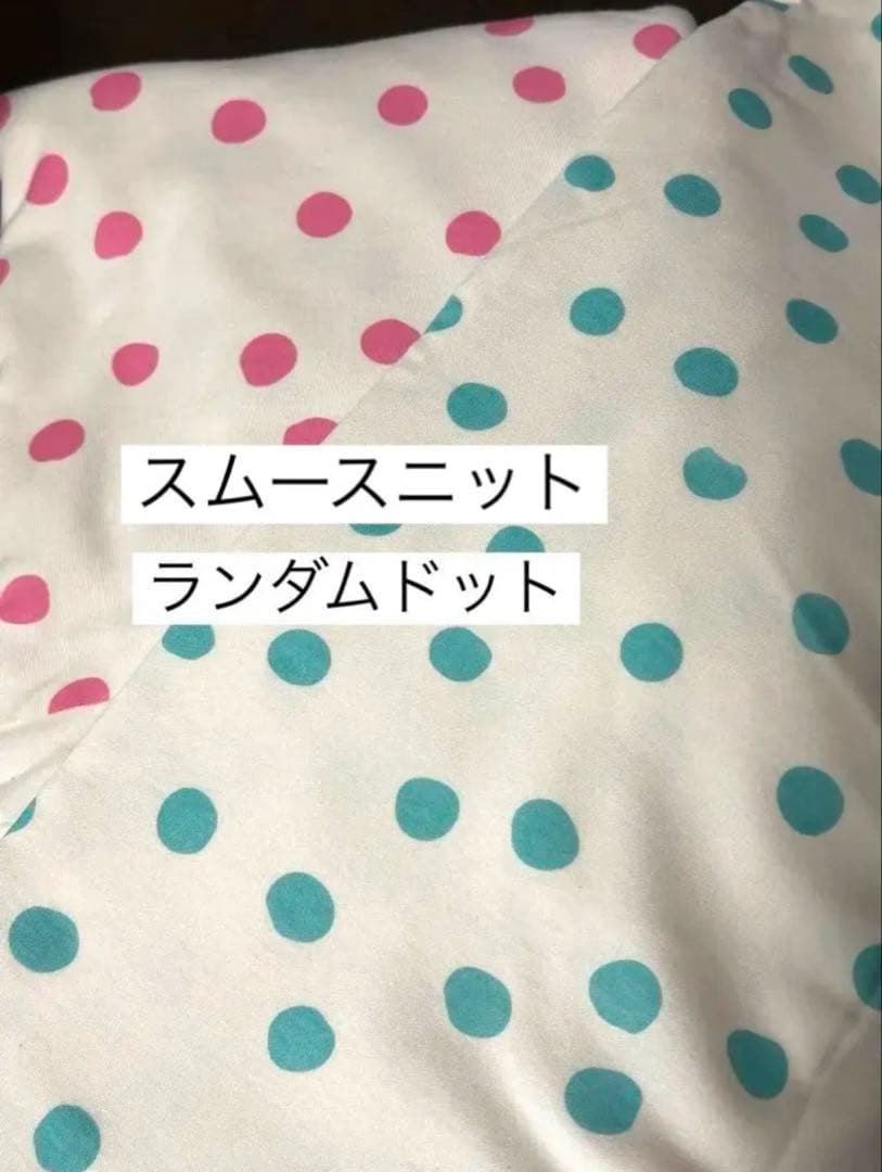 ⑱確認用ページ　ニット生地　ハンドメイド　犬服　フレブル　小型犬