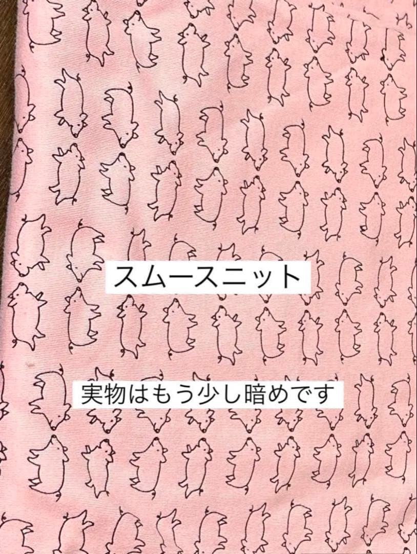 ⑱確認用ページ　ニット生地　ハンドメイド　犬服　フレブル　小型犬