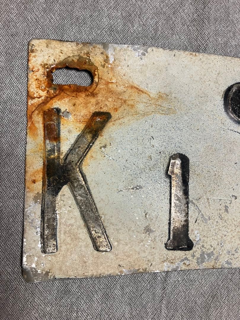 琉球政府発行 軽車両ナンバープレート