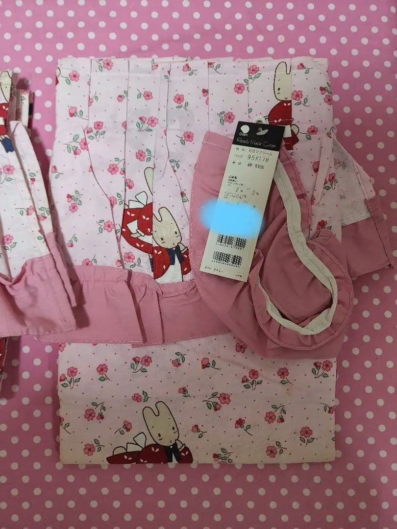 【昭和レトロ】1987年製 当時物 マロンクリーム カーテン 昭和レトロ