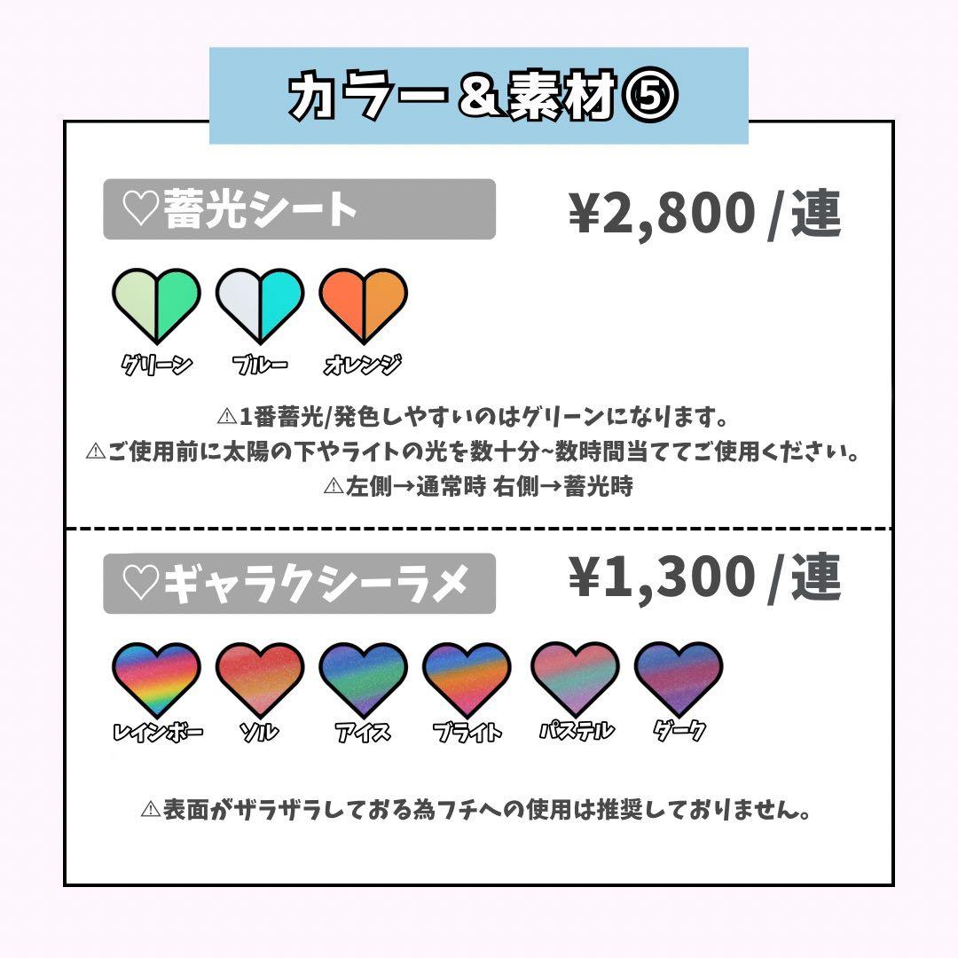 a♡ページ♡ネームボード うちわ文字 連結文字パネル オーダー