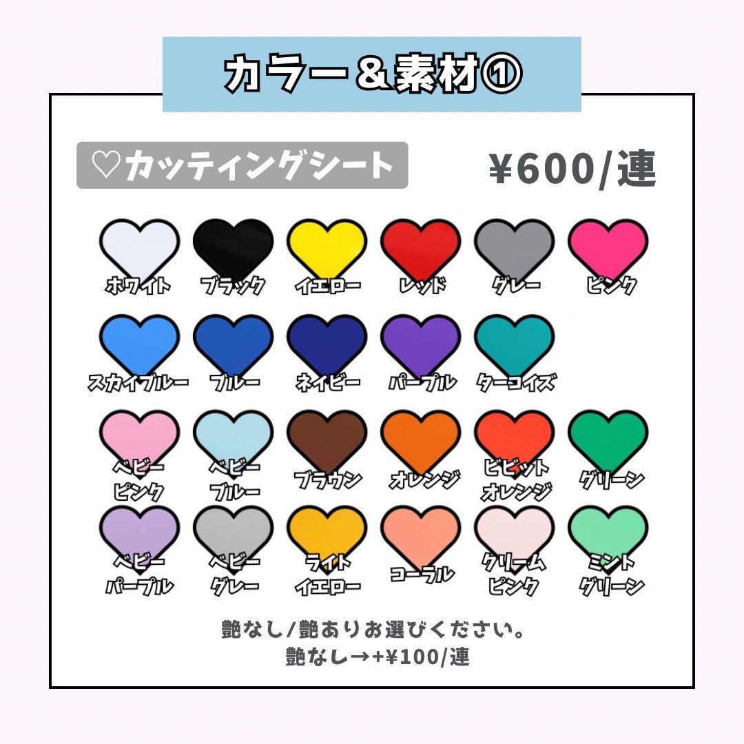 a♡ページ♡ネームボード うちわ文字 連結文字パネル オーダー