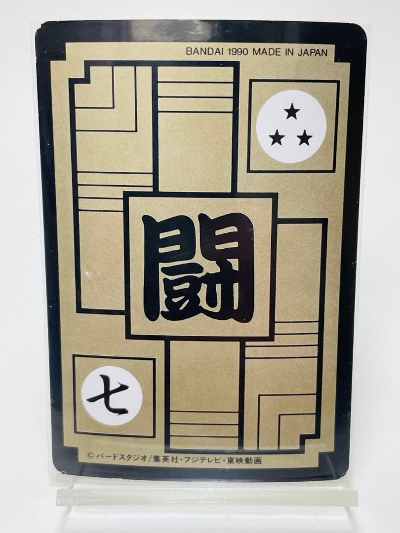 ゲストさん専用