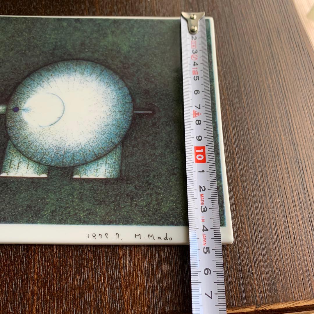 まど・みちお　ぞうさん　レア陶板　置物　絵