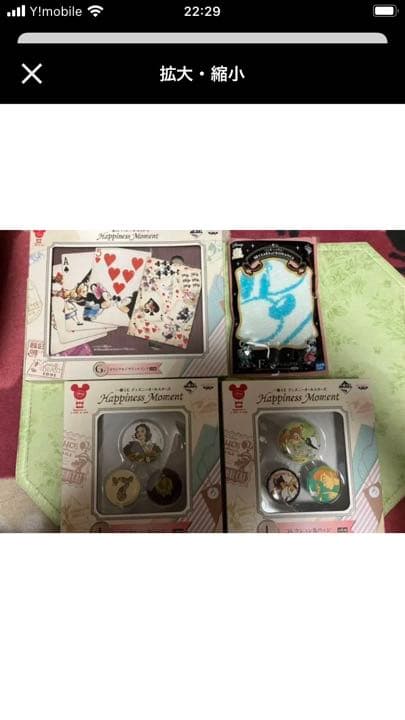 Be Magical ダッフィー　コスチューム　ビーマジカル　おまけつき