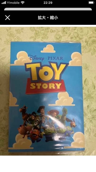 Be Magical ダッフィー　コスチューム　ビーマジカル　おまけつき