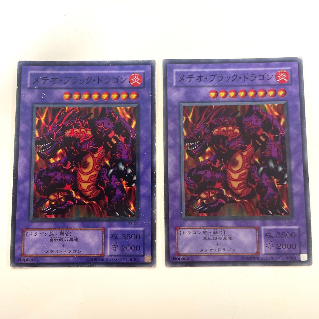 遊戯王カード　134枚　まとめ売り