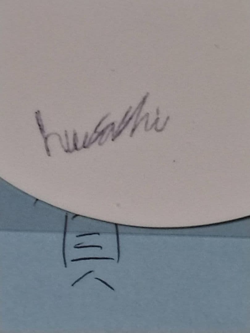 MUSASHI先生直筆サイン入り、ヘッドロココ丸型カード＆サインなし１枚