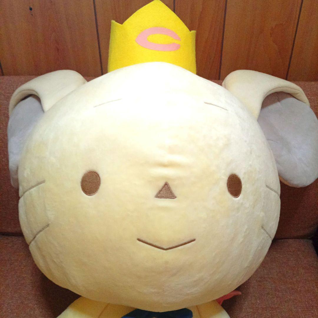 中央大学マスコットキャラクター　 「チュー王子」　特大ぬいぐるみ 希少品50cm