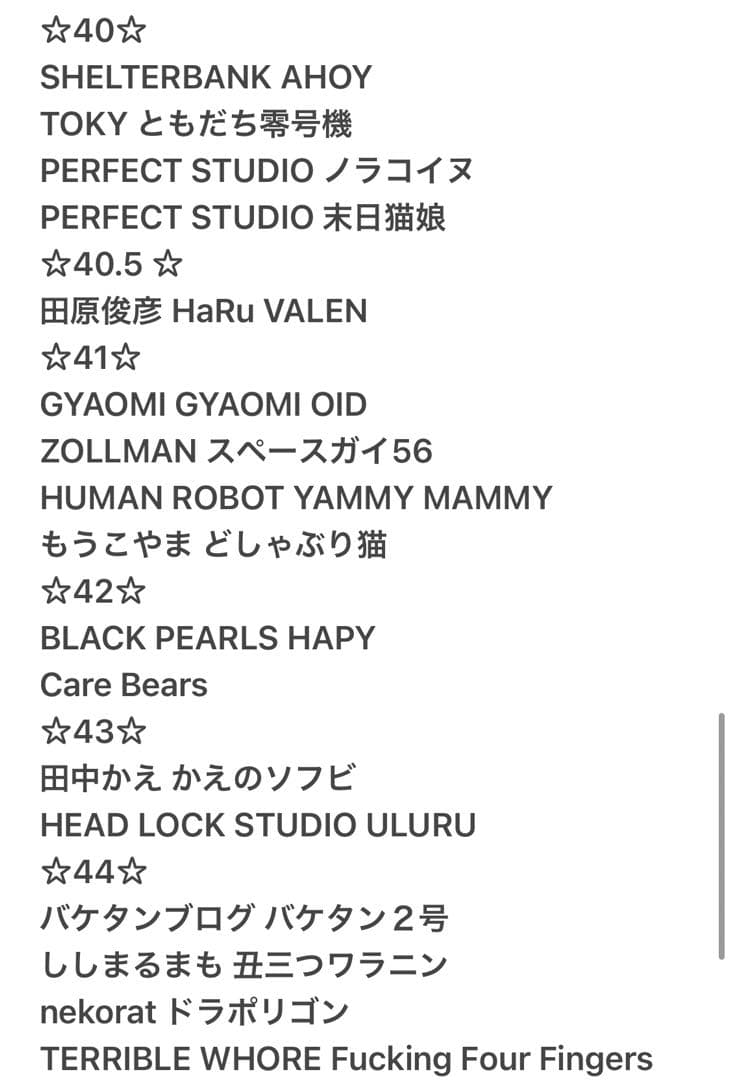 VAG SERIES まとめ出品