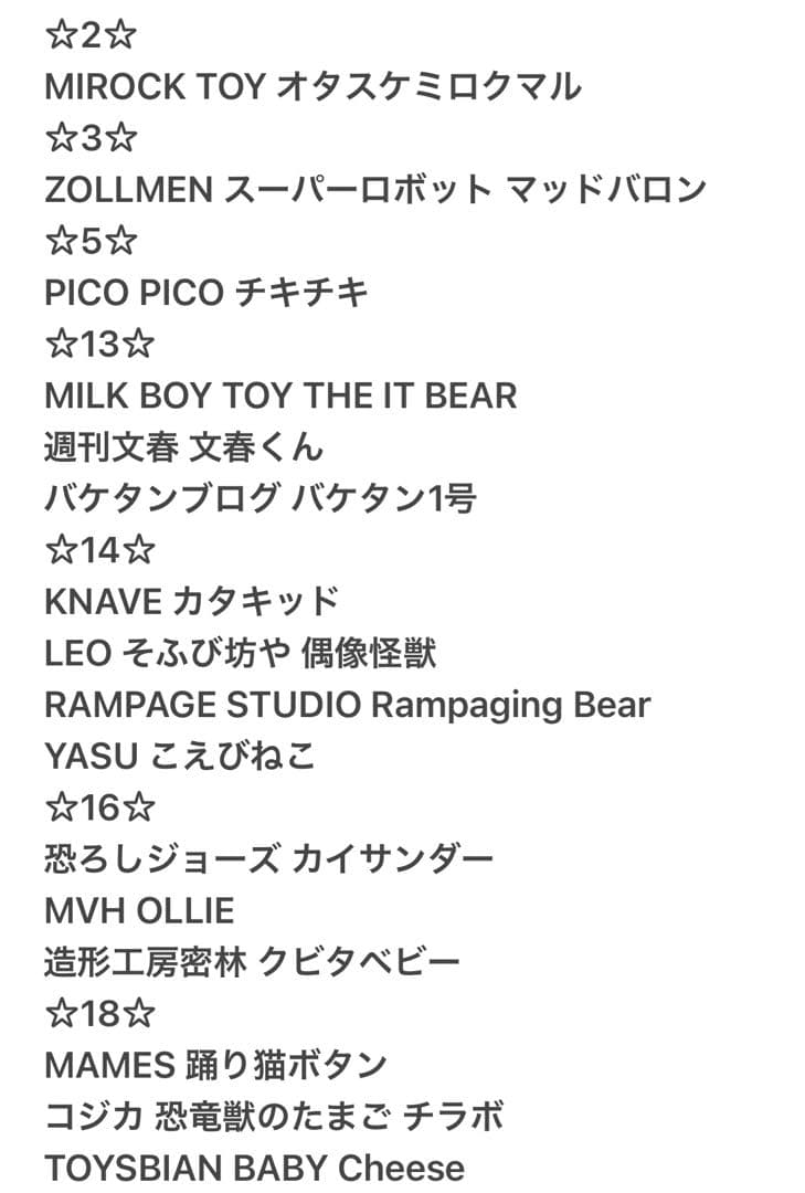 VAG SERIES まとめ出品