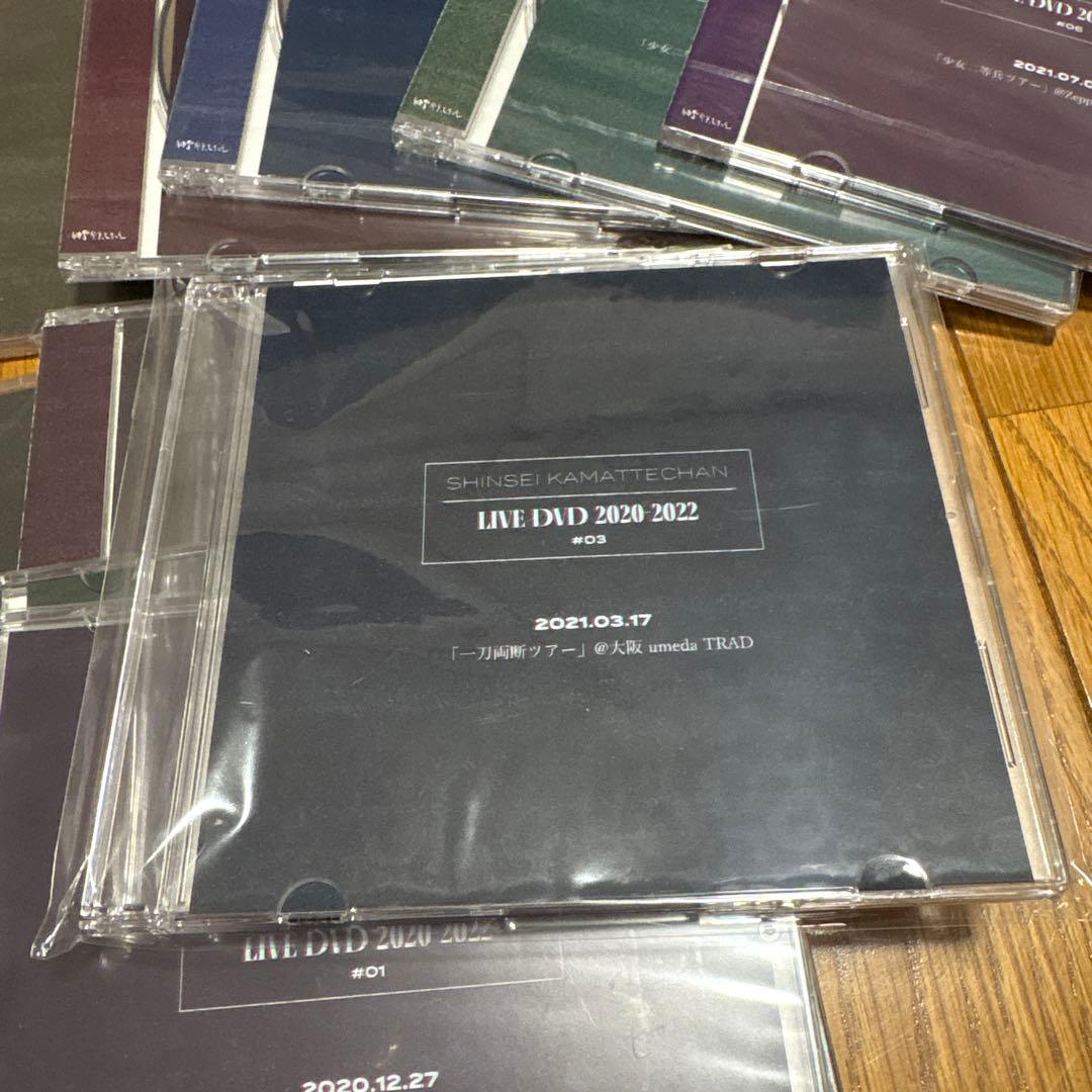 新品！希少！ 神聖かまってちゃん LIVEDVD 2020-2022 おまけ付き