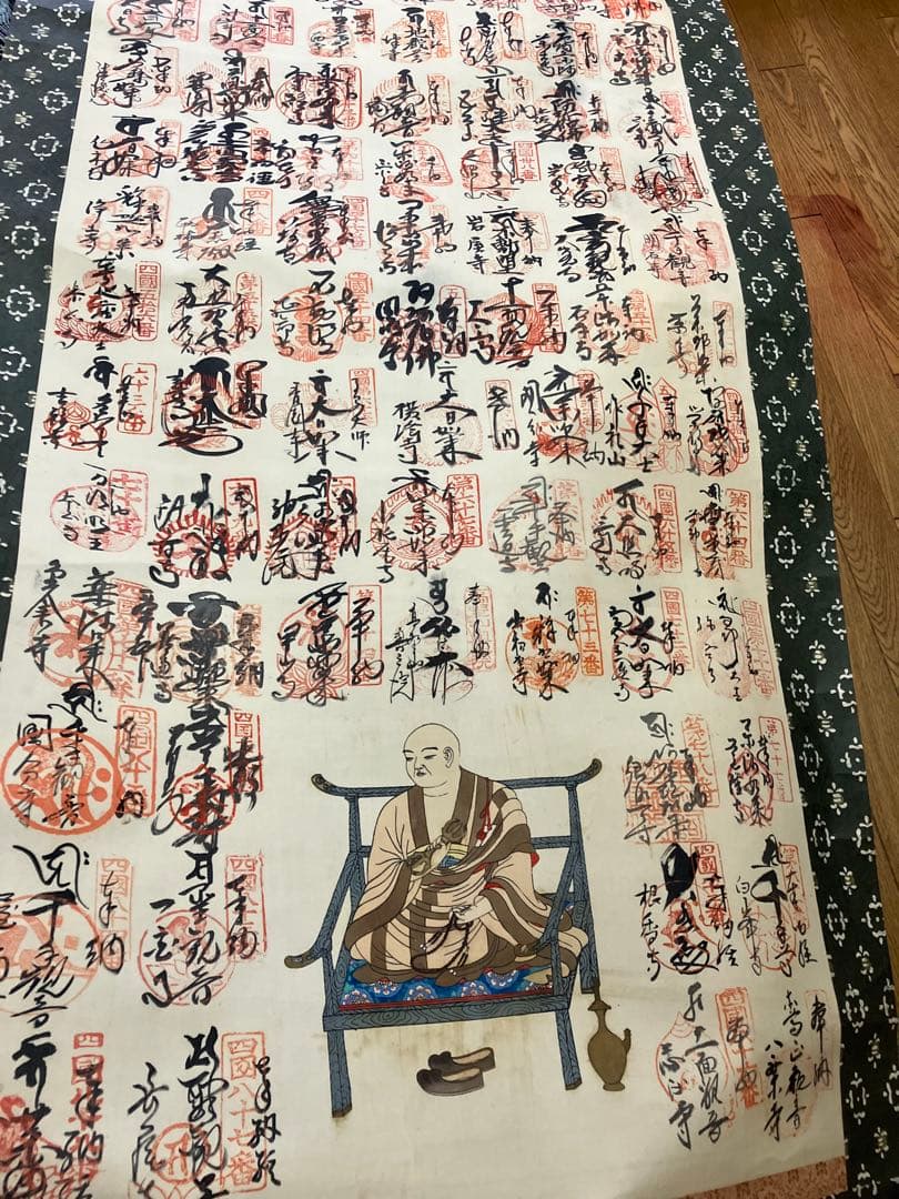 四国八十八ヶ所掛け軸