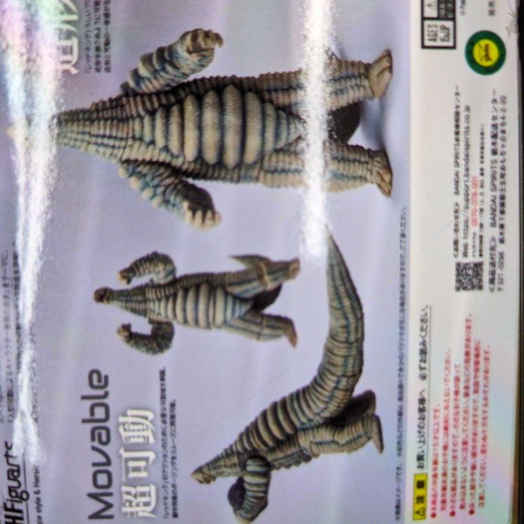 SHフィギュアーツ。レッドキング。