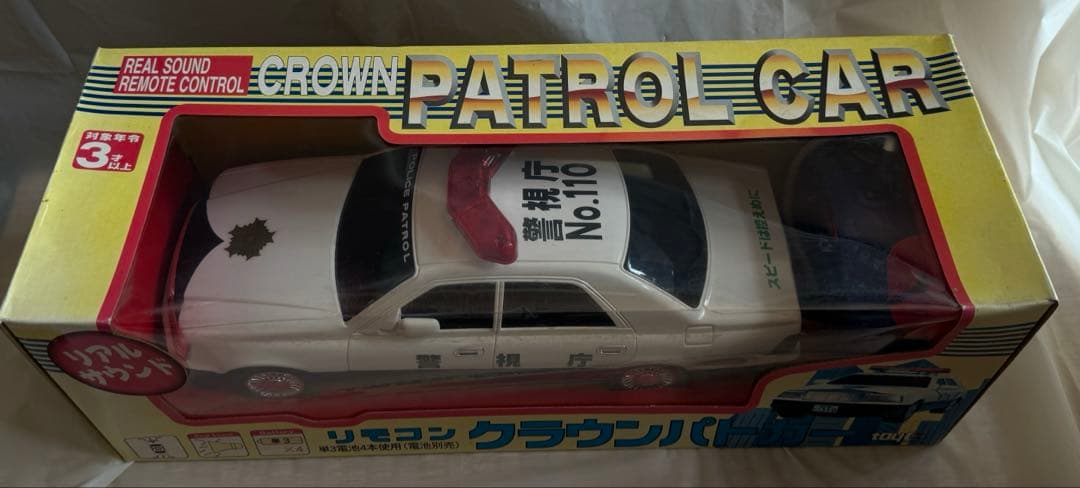 クラウンパトカー　(リモコン付き)