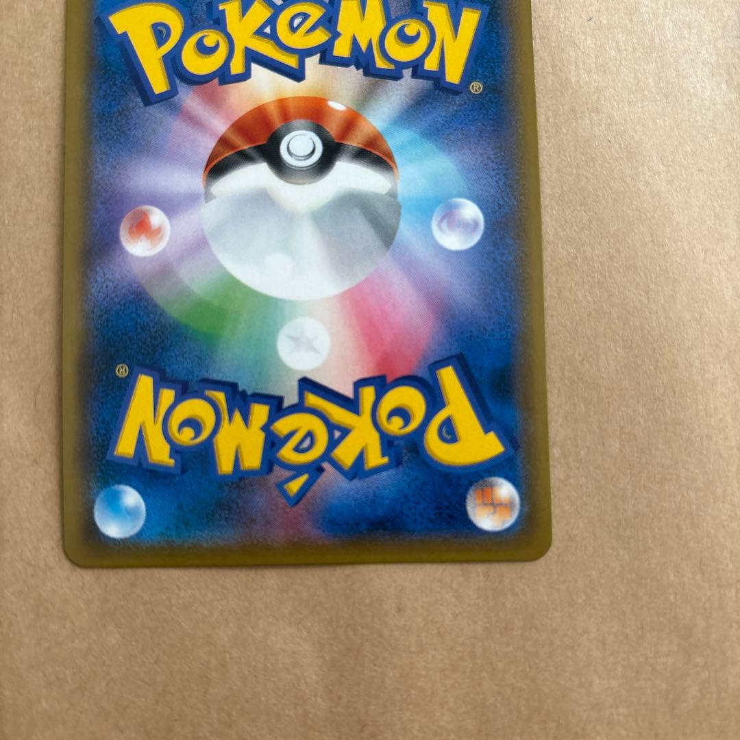 【美品】リザードンGX ウルトラシャイニー