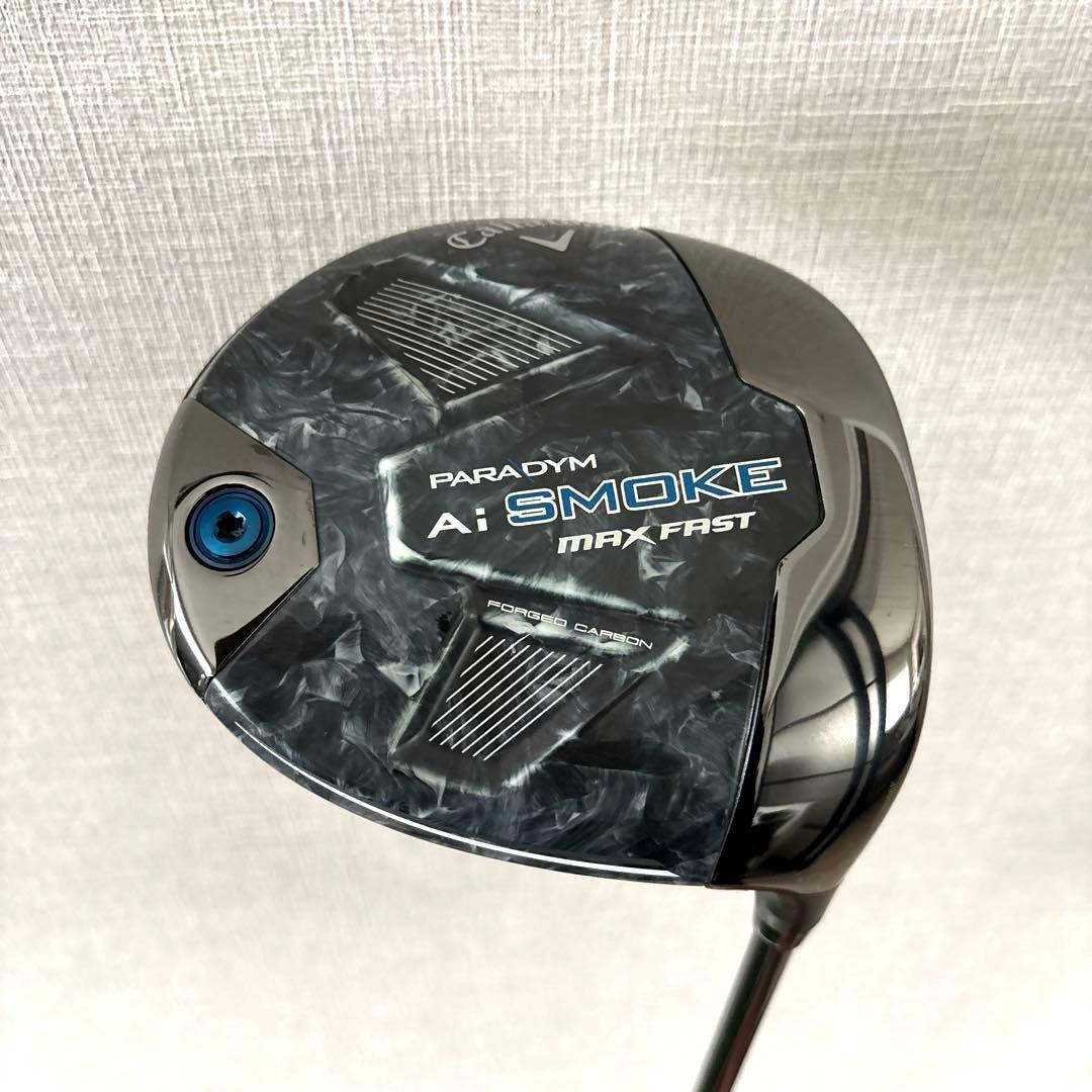 パラダイム Ai SMOKE MAX FAST （1W、5W、5U）セット