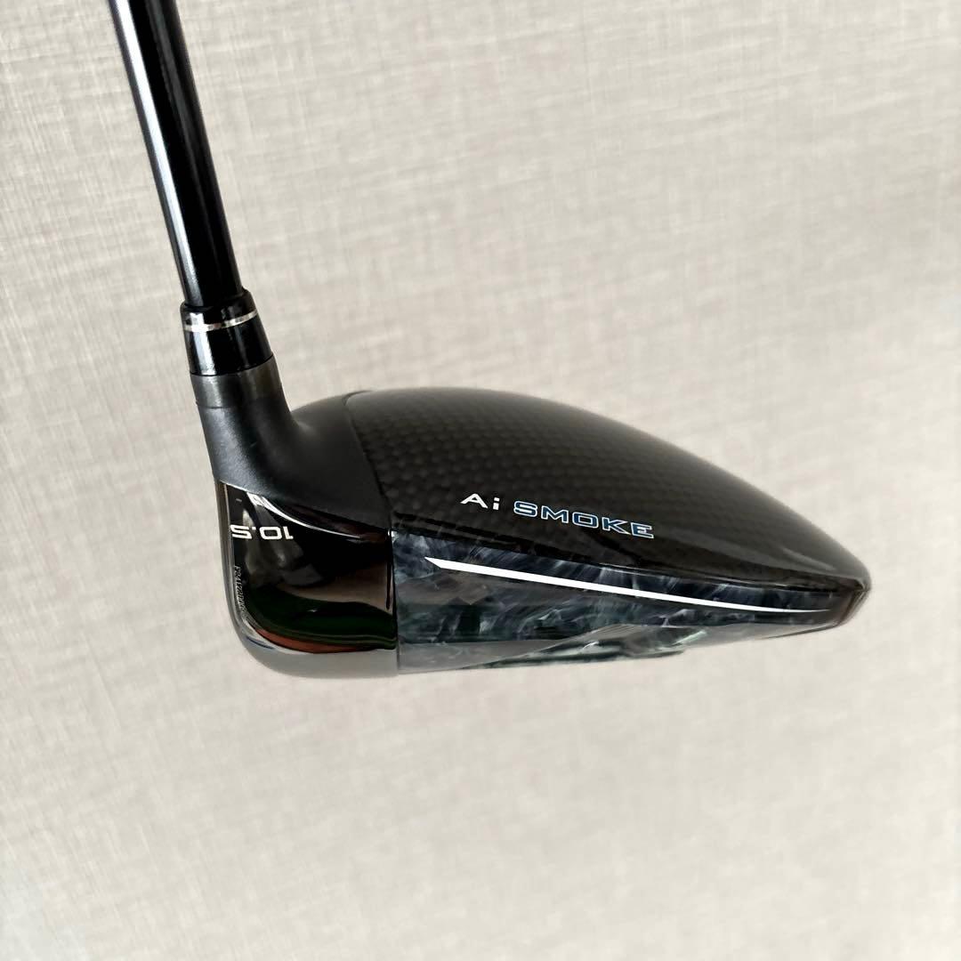 パラダイム Ai SMOKE MAX FAST （1W、5W、5U）セット