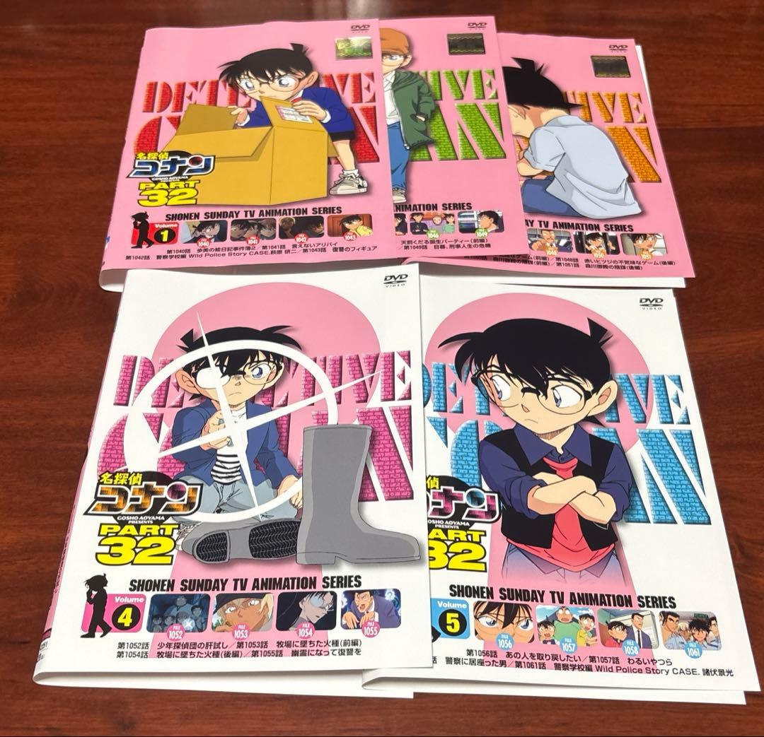 名探偵コナンpart26〜32 計61巻セット dvd