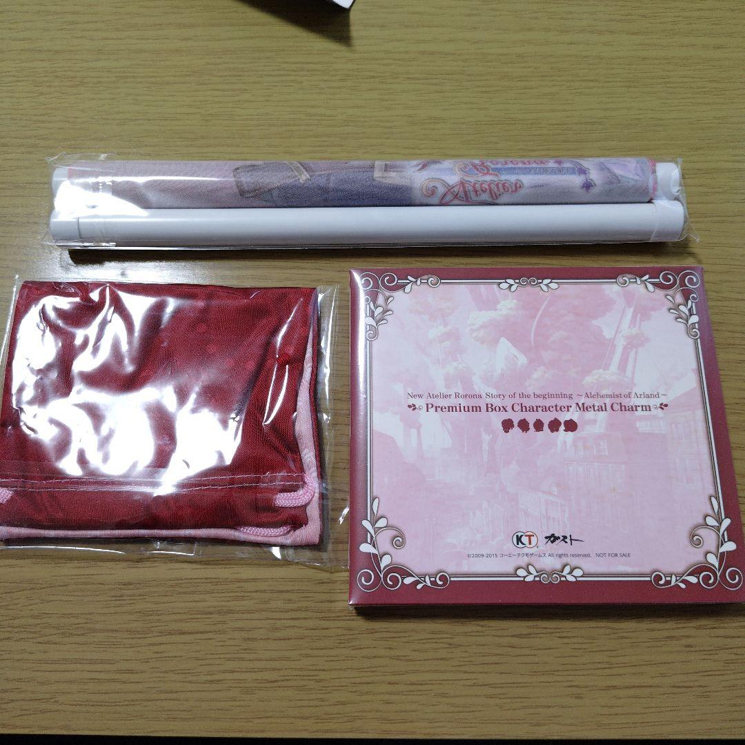 新・ロロナのアトリエはじまりの物語アーランドの錬金術士3DS プレミアムボックス