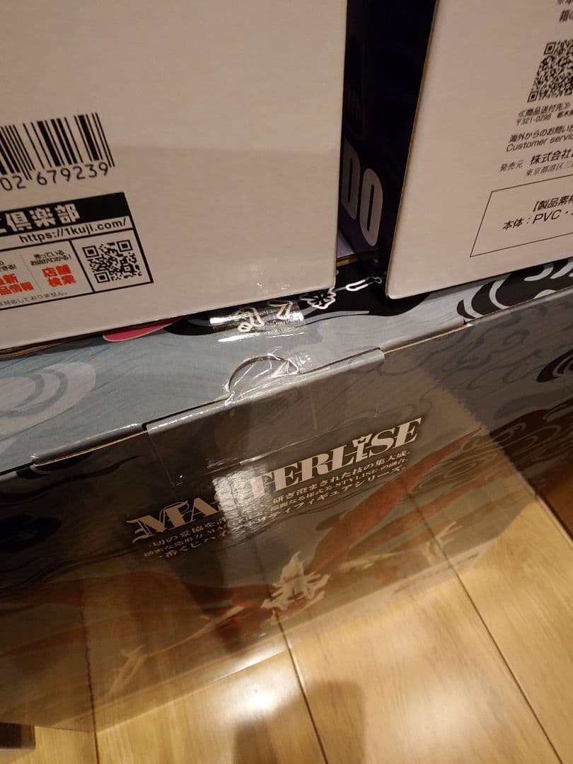 一番くじ NARUTO A B C D E ラストワン賞 フィギュアコンプセット