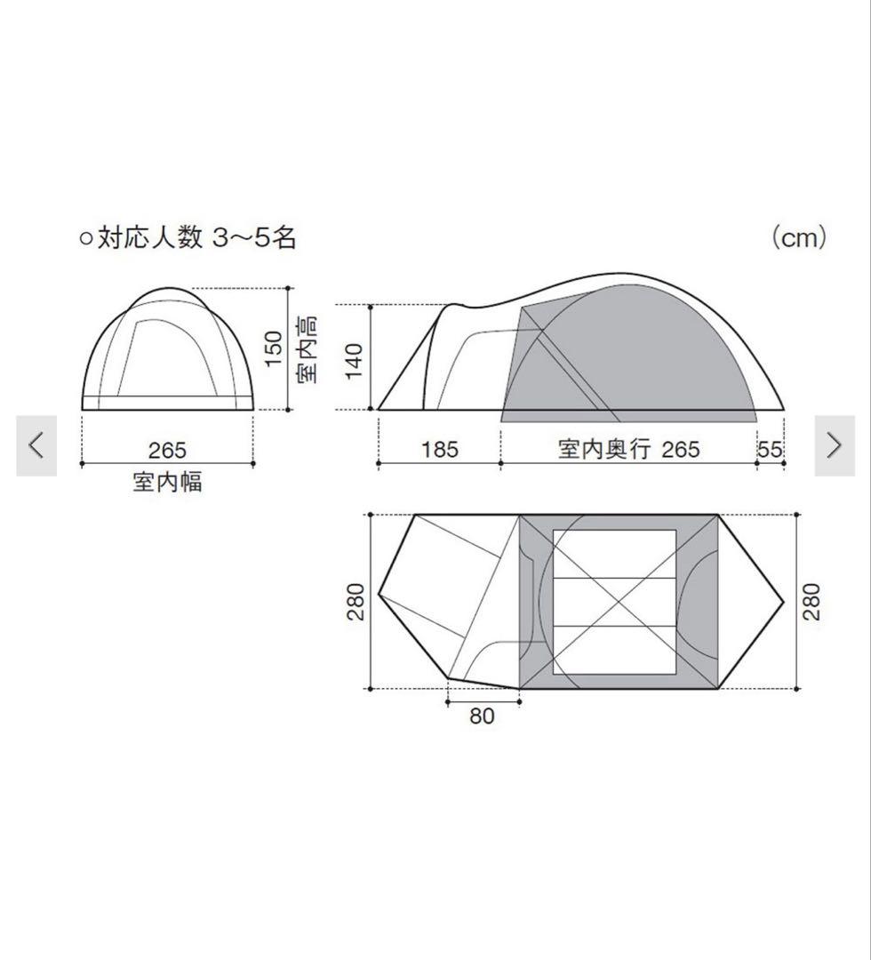 スノーピーク アメニティドームM TC 試し張り
