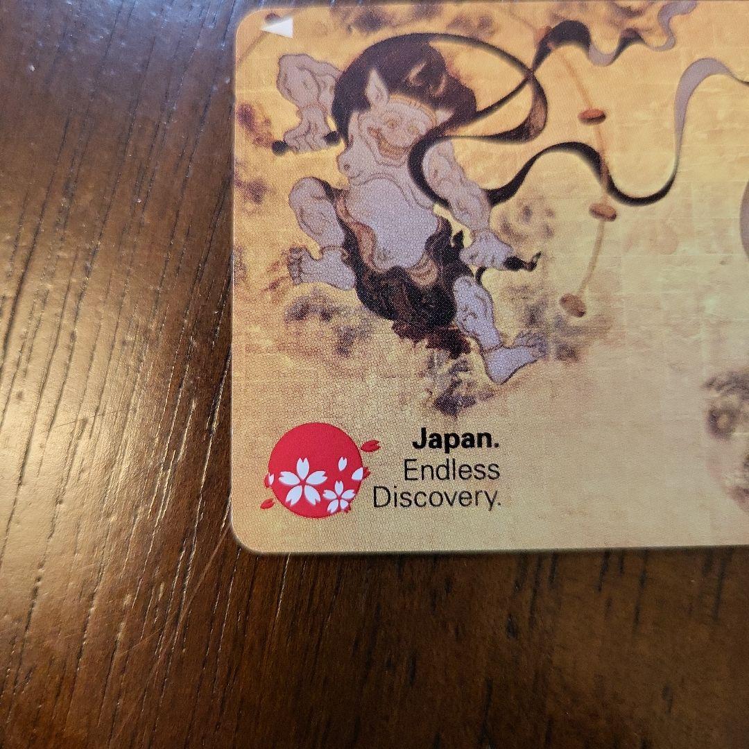 ICOCA 　風神雷神　限定品