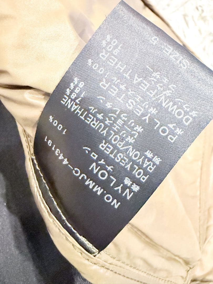 muta MARINE キルティングダウン セットアップ