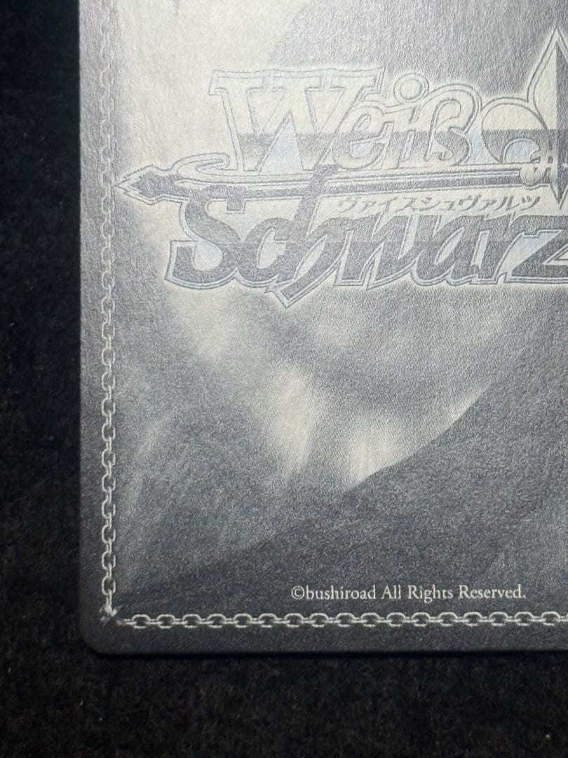 【マグネットローダー付き】エンタープライズ　SP