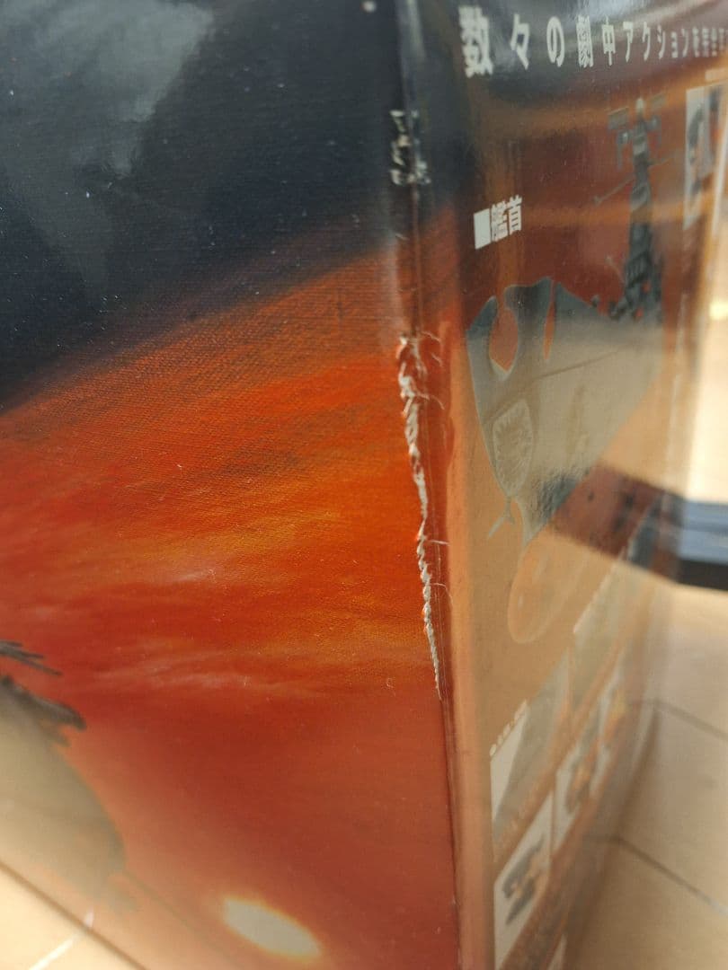 宇宙戦艦ヤマト１/350 プラモデル　2/10まで