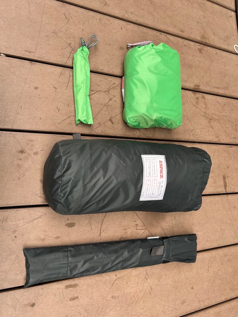 ◇美品◇エスパース マキシム ナノ 1〜2人用テント