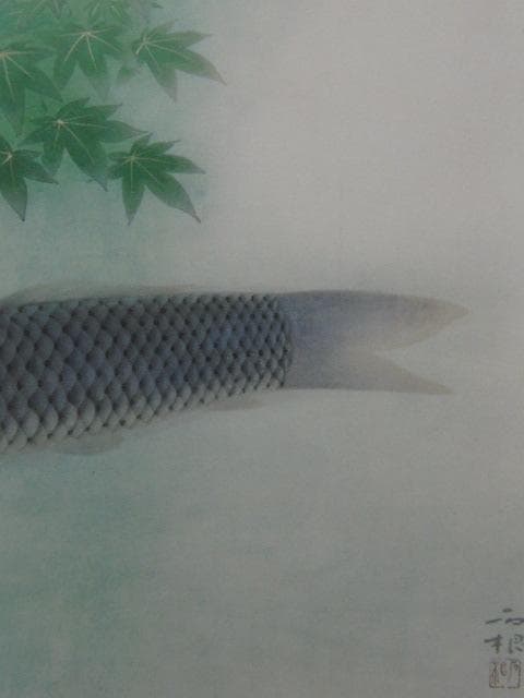 丸山石根、【樹下】、希少な額装用画集より、新品額装付