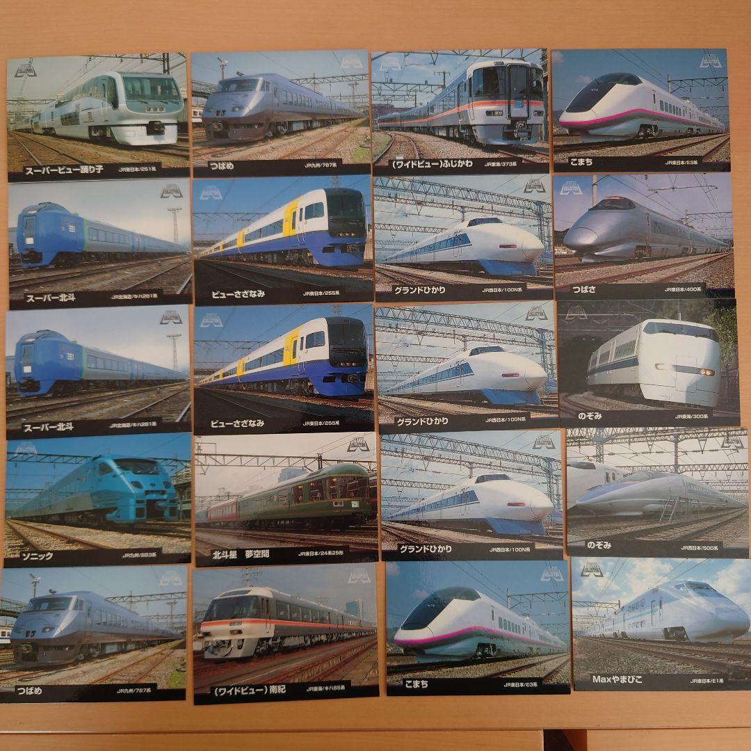 【美品】RAIL WAY COLLECTON 115枚