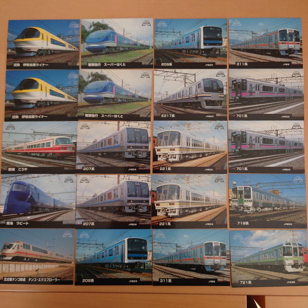 【美品】RAIL WAY COLLECTON 115枚