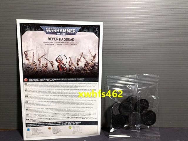 アデプタ ソロリタス リペンティア・スカッド ウォーハンマー 40000