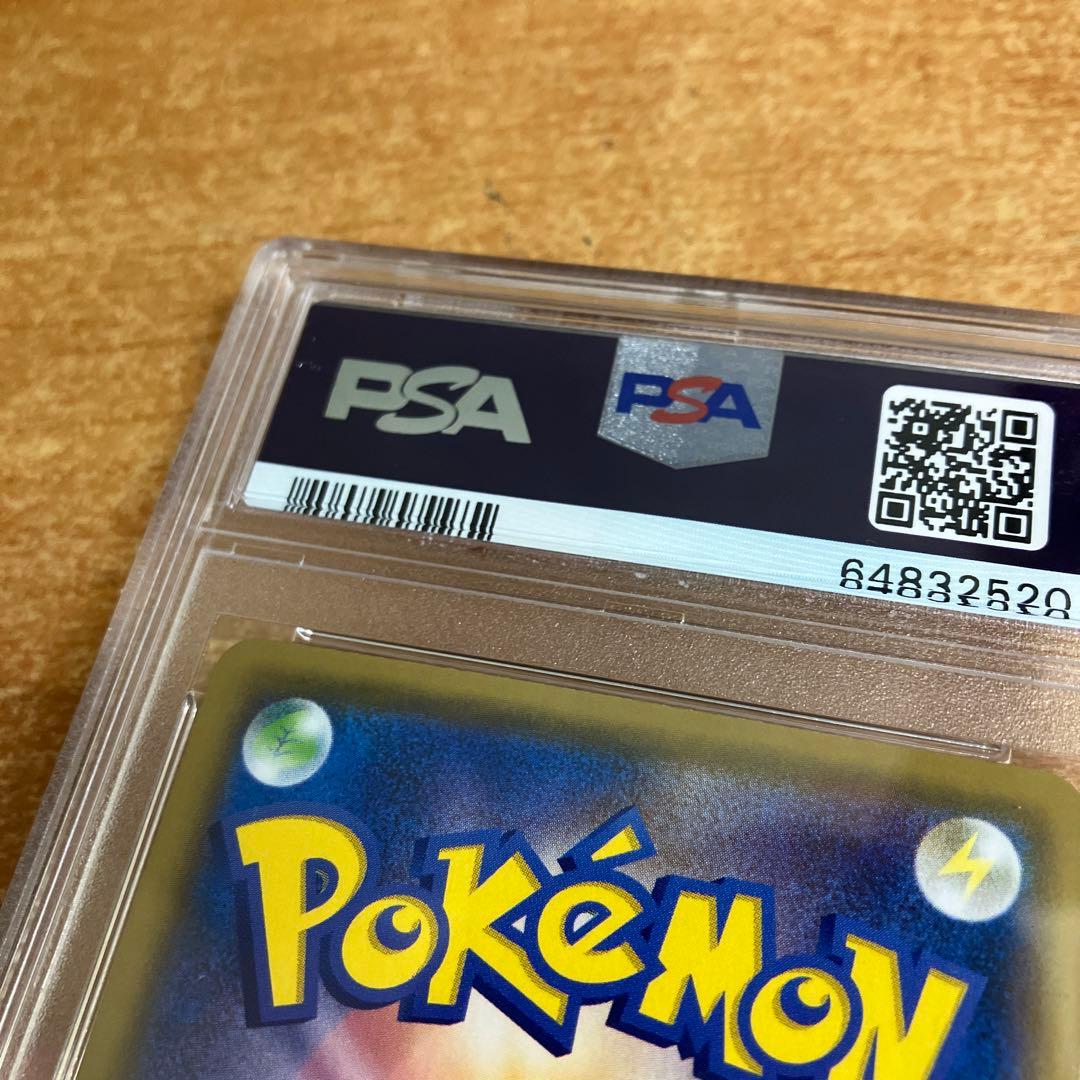 と*ん様 【PSA10】ポケモンカード ミュウ vmax HR 鑑定済み 極美品