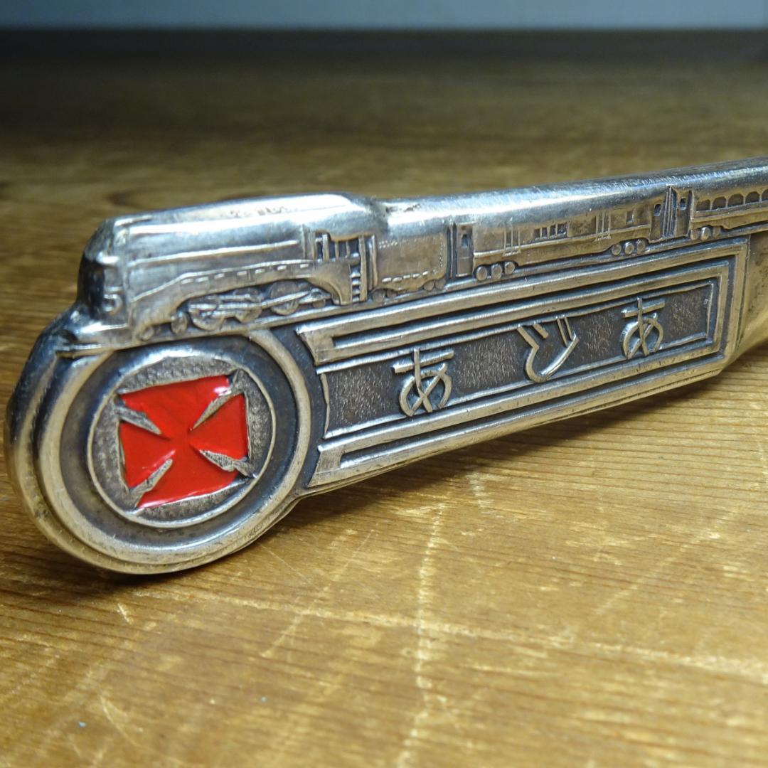 k*3様 南満州鉄道　あじあ号　ナイフ　　満州　支那　大連　哈爾濱（ハルビン）