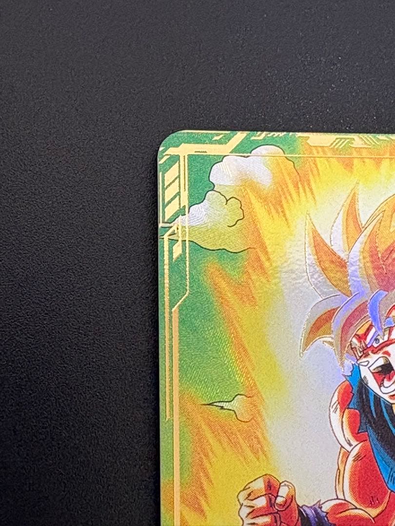 ドラゴンボールスーパーダイバーズ　sdv2-018 孫悟空　激怒悟空　パラレル