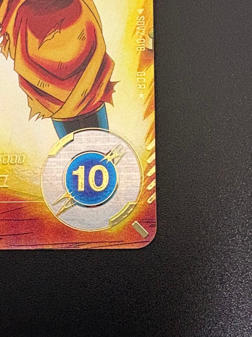 ドラゴンボールスーパーダイバーズ　sdv2-018 孫悟空　激怒悟空　パラレル