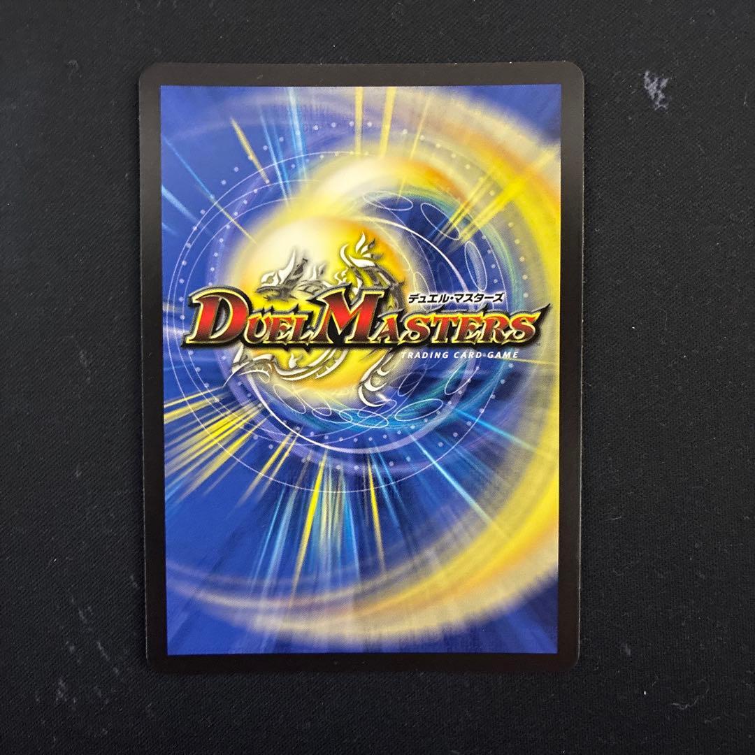 【匿名配送】デュエマ 頂上混成ガリュディアスモモミーズ'22 金トレジャー 3枚