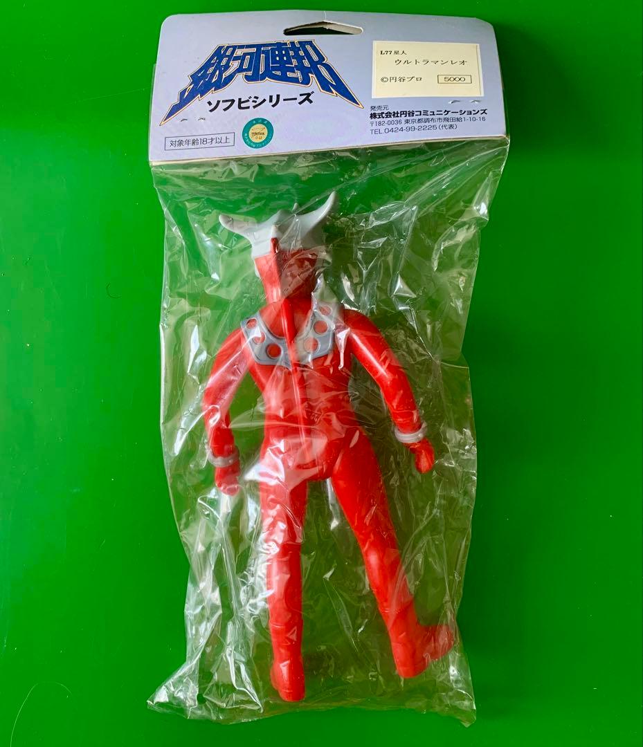 やまなや L77星雲人 ウルトラマンレオ初版銀河連邦ソフビシリーズ 円谷プロ